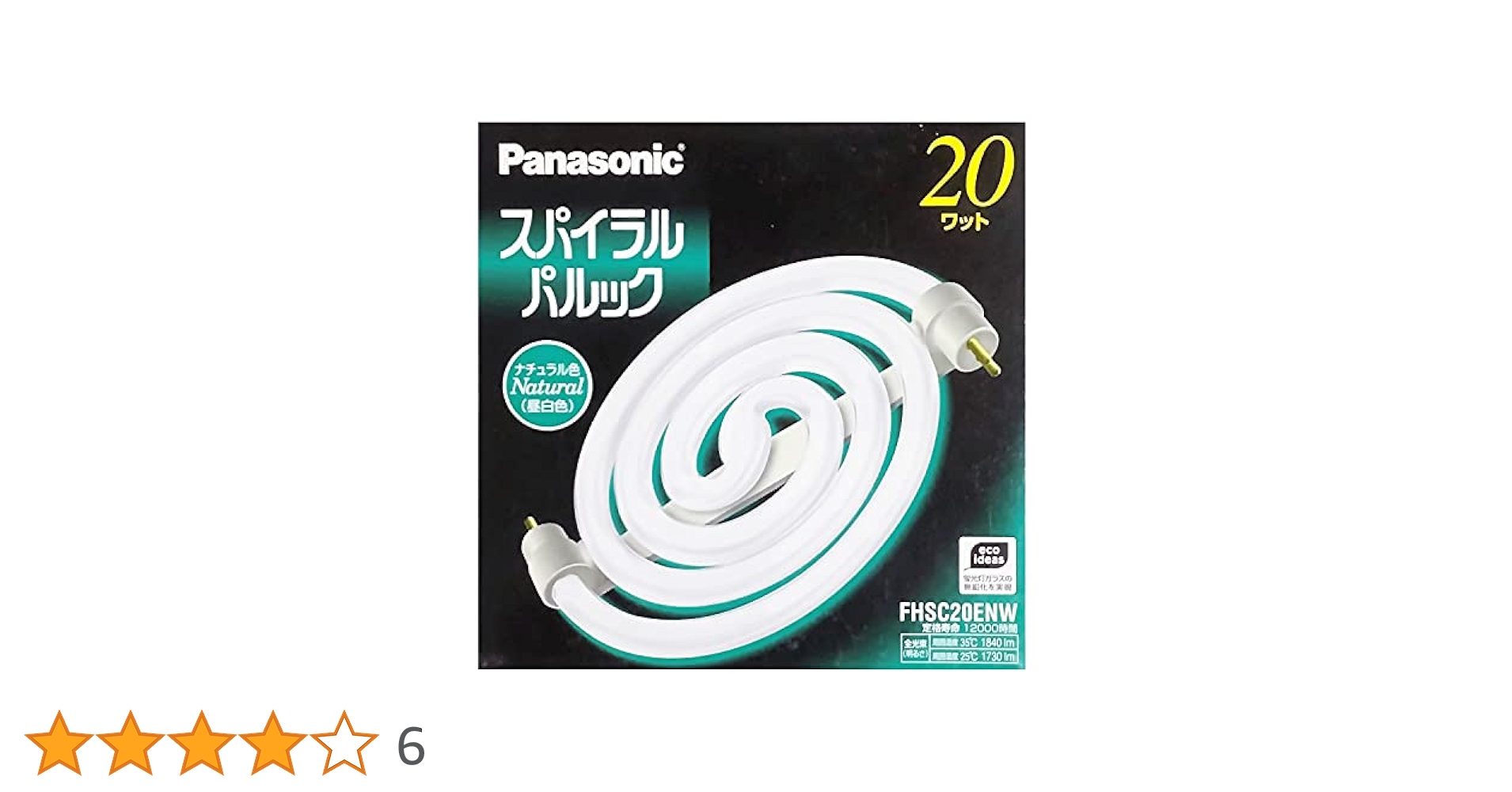 スパイラルパルック蛍光灯　クール色　FHSC93ECW  93W 2個 51Apxcv7-uL.jpg_BO30,255,255,